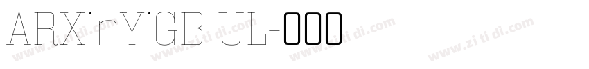 ARXinYiGB UL字体转换